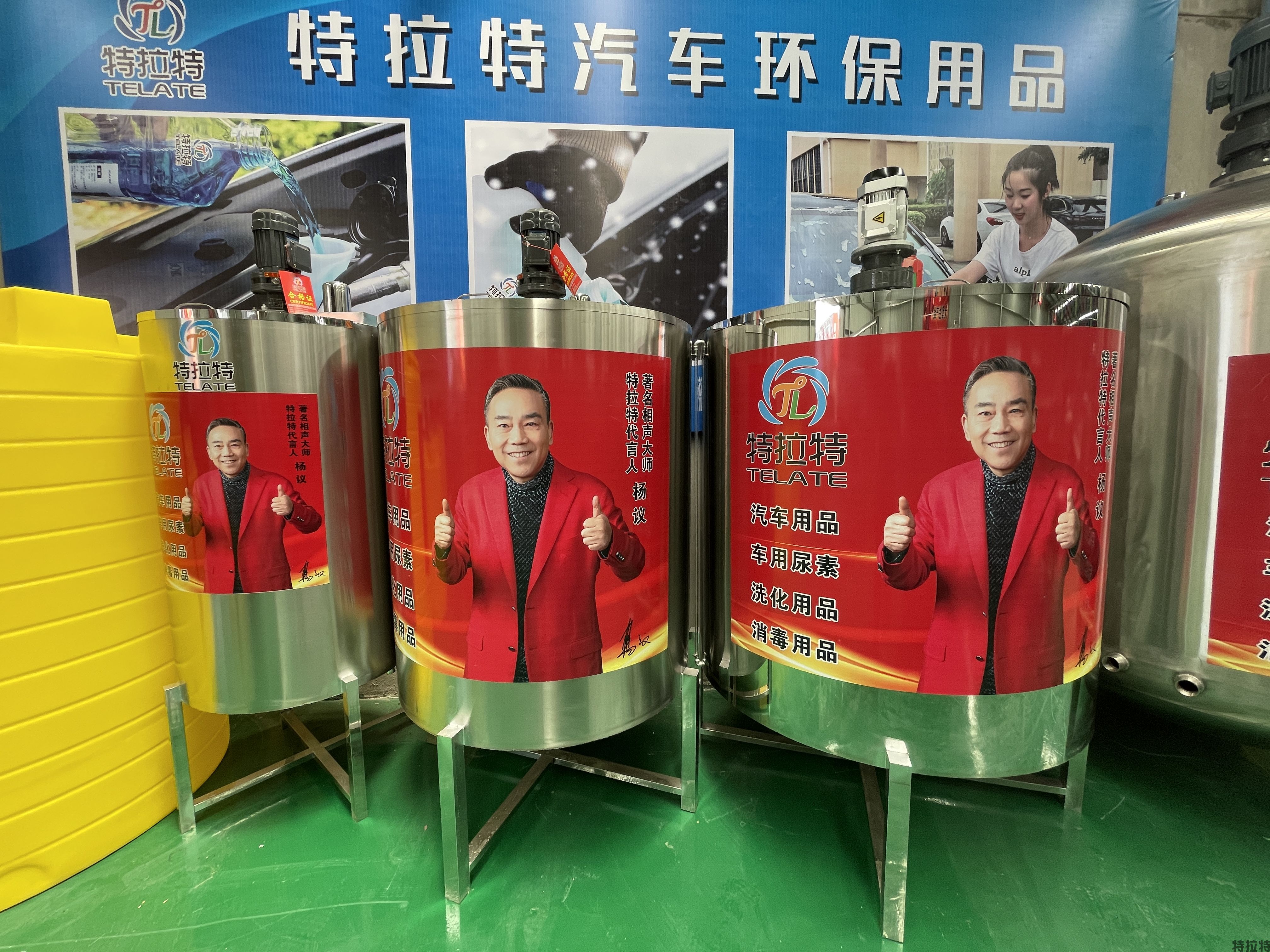 洗衣液生产设备-304不锈钢乳化罐