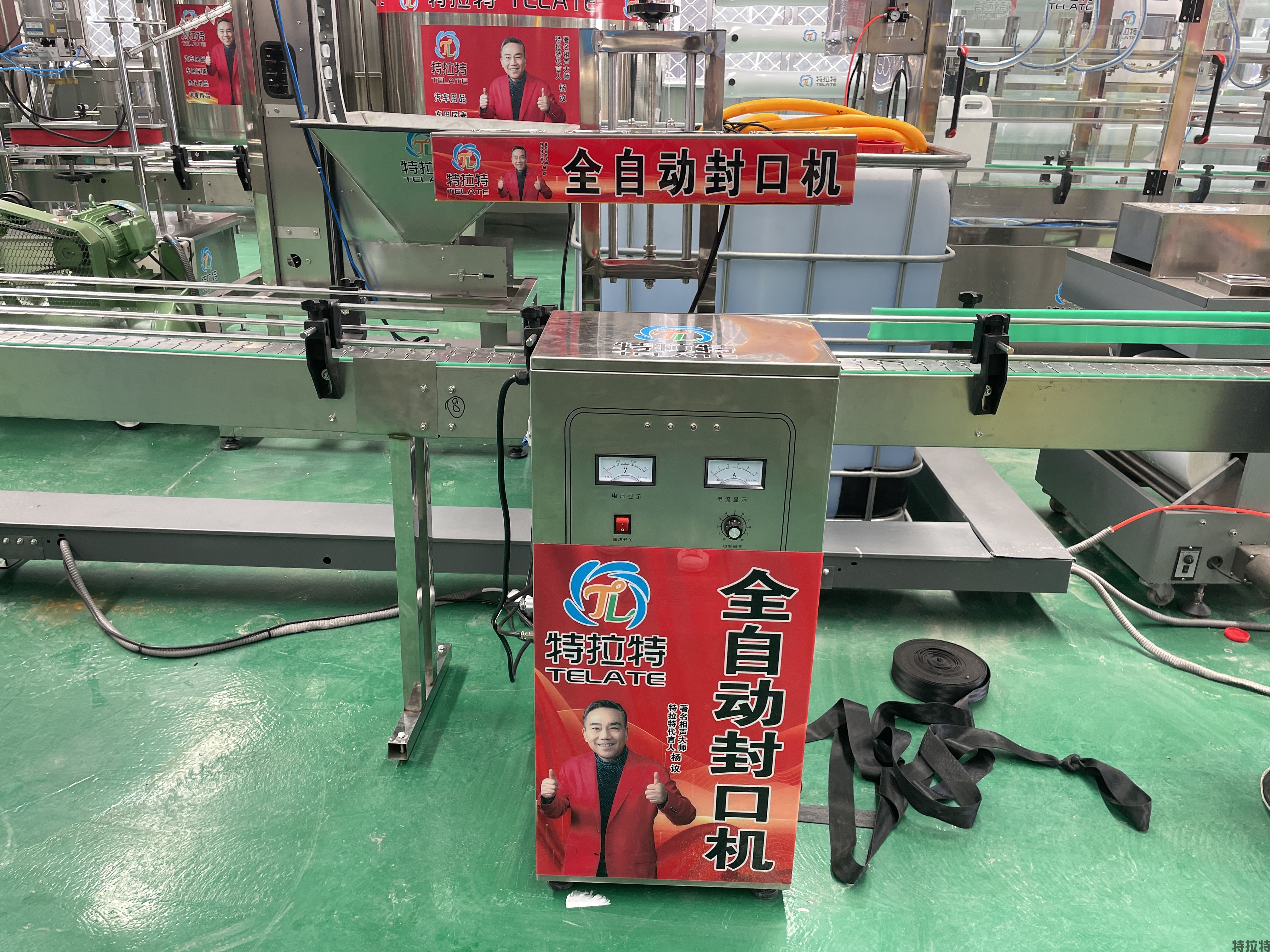 洗衣液生产设备全自动封口机