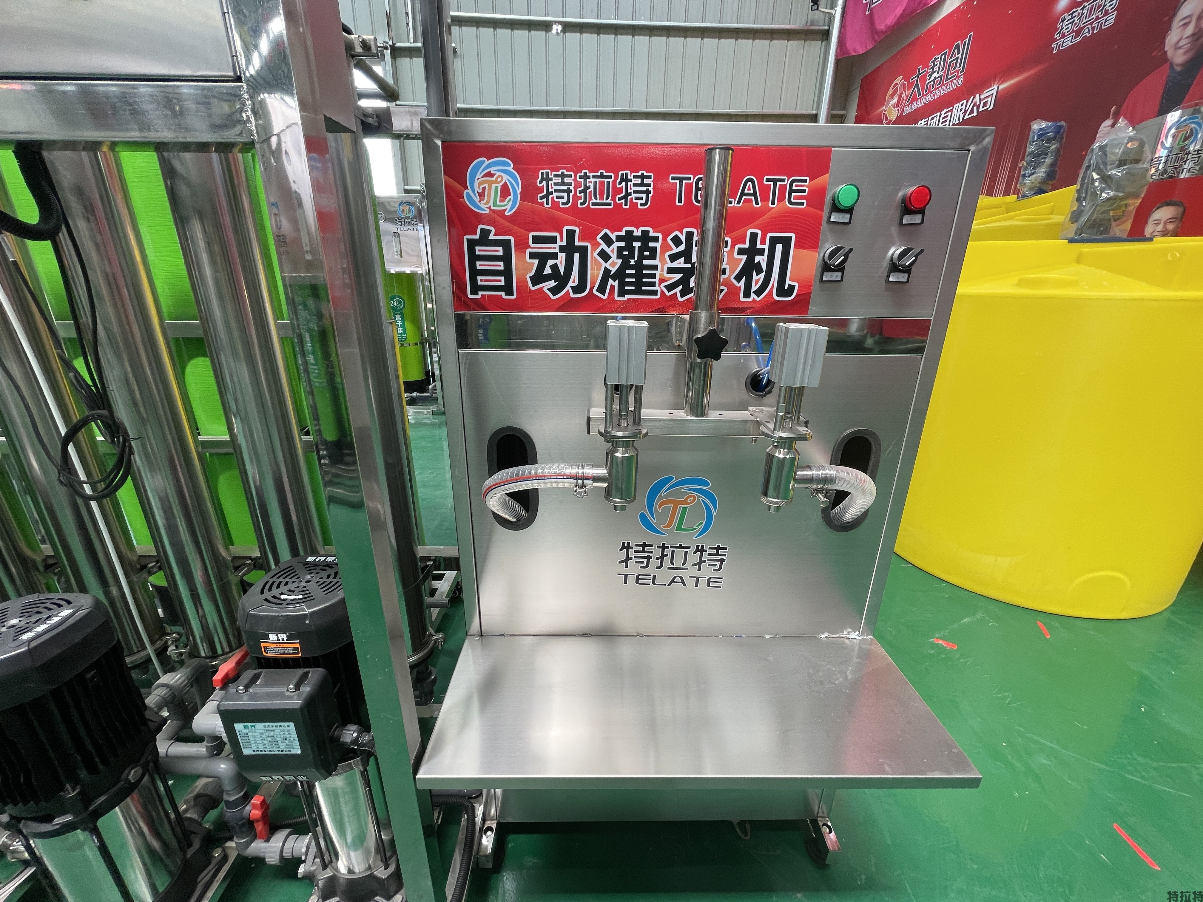 小型洗衣液生产设备-双头自动灌装机